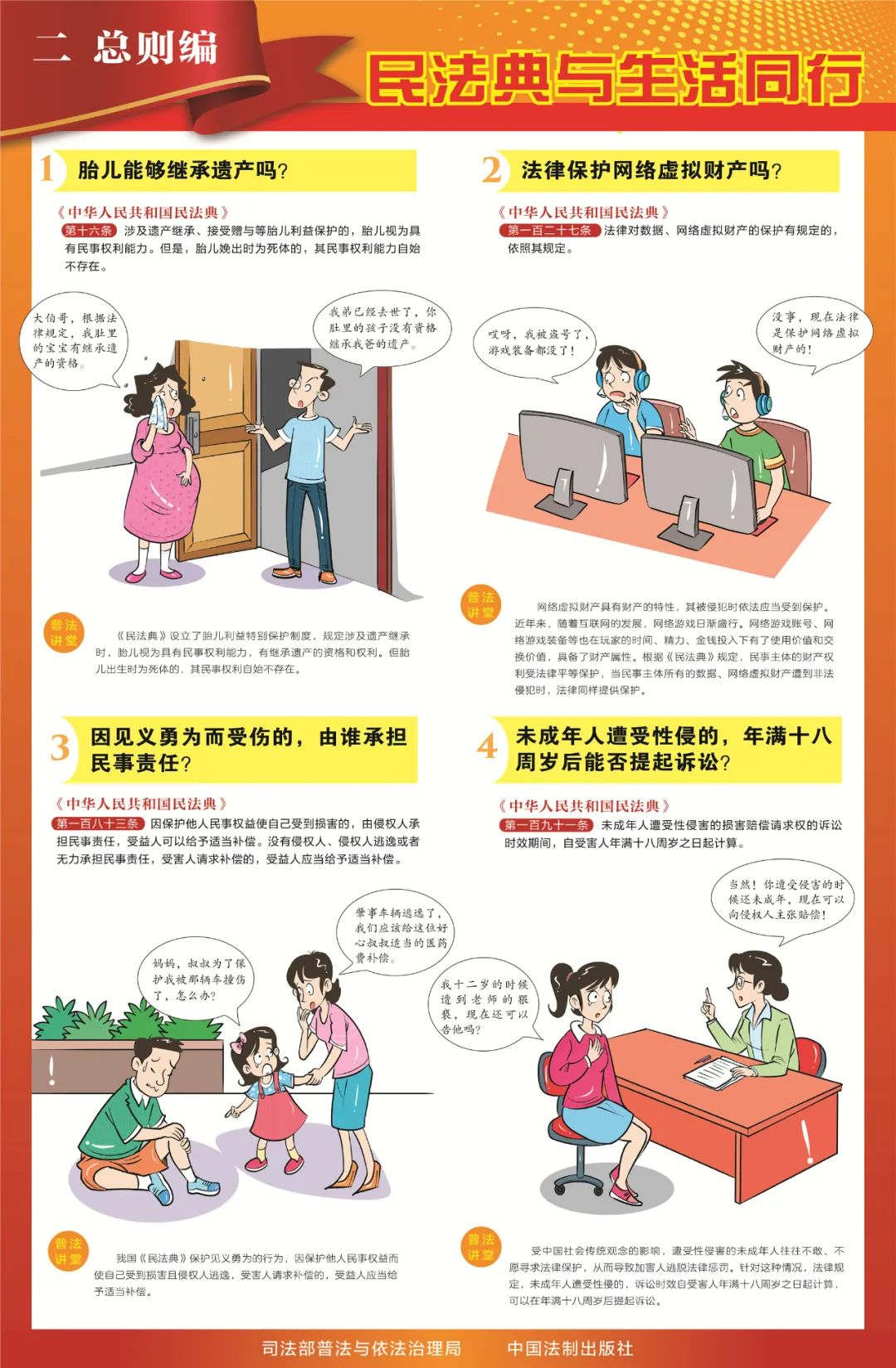 腾博诚信为本