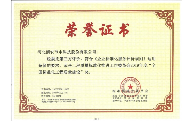 Защитное сооружение гражданской обороны (ГО)