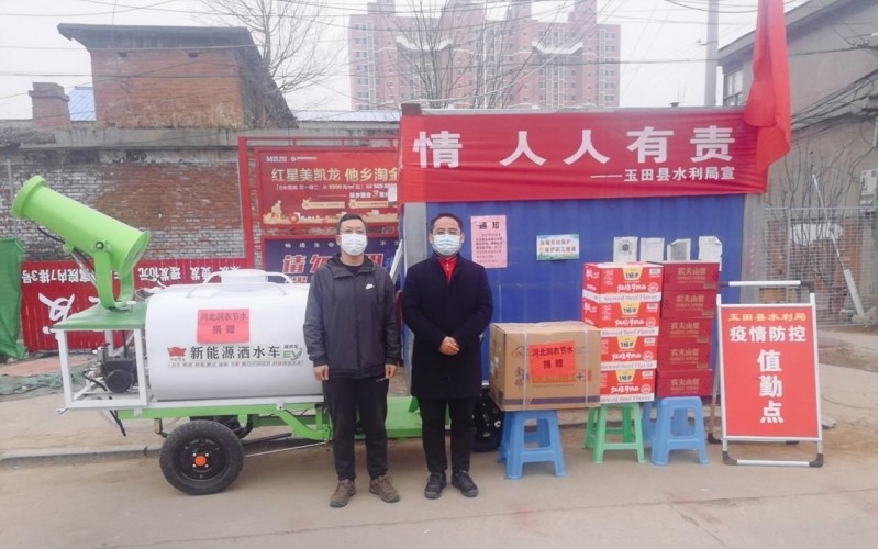 河北腾博诚信为本慰问一线抗疫人员