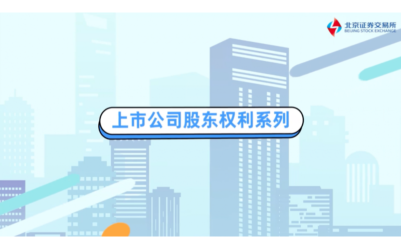 《我的权势我做主》第一集-总体介绍篇