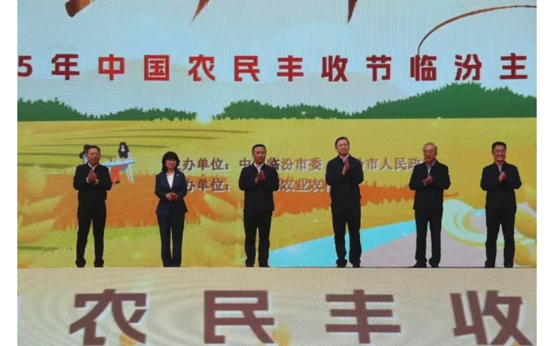 Technology Empowers Agricultural Harvest: Shanxi Runnong's Smart Agricultural Equipment Debuts at the 2025 China Farmers' Harvest Festival